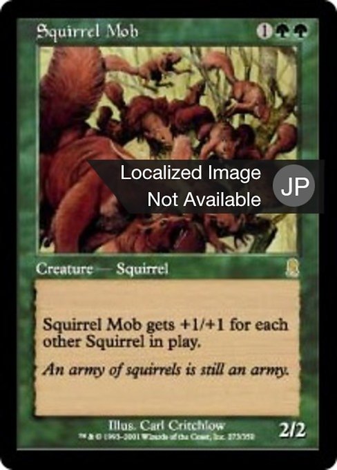 【JP】リスの群れ/Squirrel Mob [ODY] 緑R No.273
