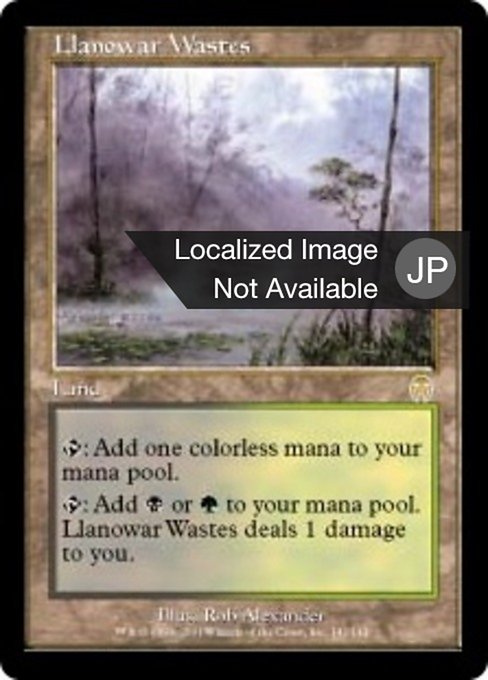 【Foil】【JP】ラノワールの荒原/Llanowar Wastes [APC] 無R No.141