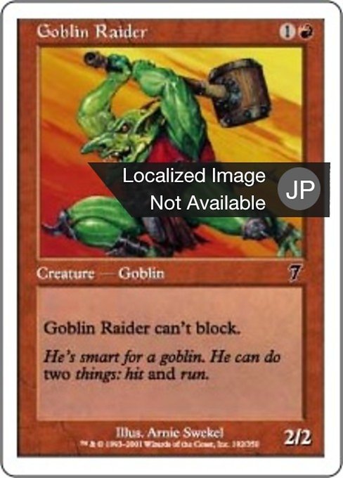 【Foil】【JP】ゴブリンの略奪者/Goblin Raider [7ED] 赤C No.192