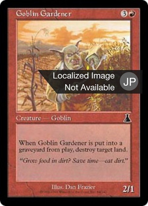 【Foil】【JP】ゴブリンの庭師/Goblin Gardener [UDS] 赤C No.84