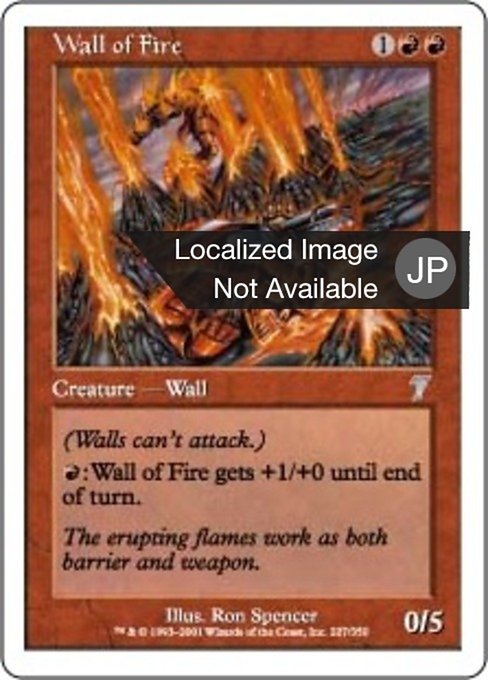 【JP】炎の壁/Wall of Fire [7ED] 赤U No.227