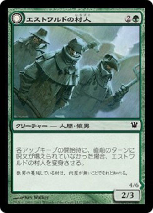 【Foil】【JP】Villagers of Estwald // Howlpack of Estwald [ISD] 混C No.209