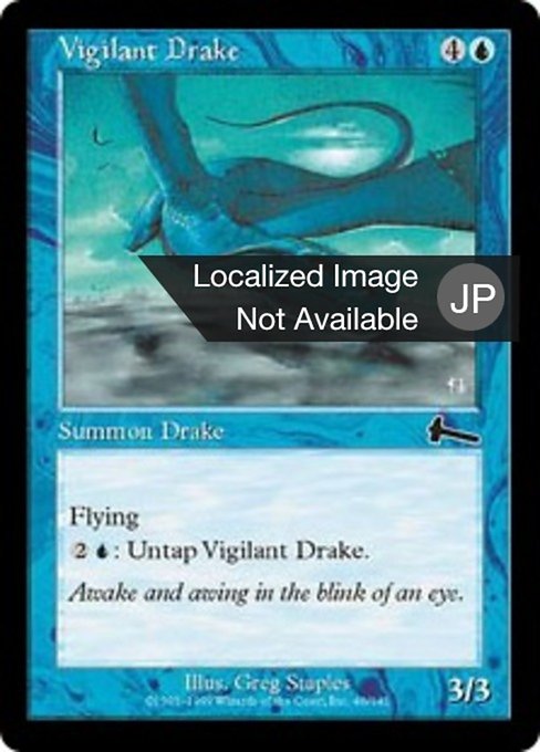 【JP】用心深いドレイク/Vigilant Drake [ULG] 青C No.46