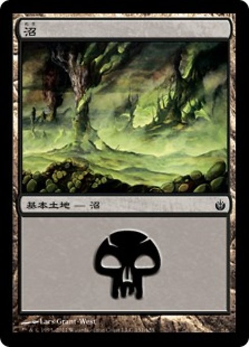 【Foil】【JP】沼/Swamp [MBS] 無C No.151