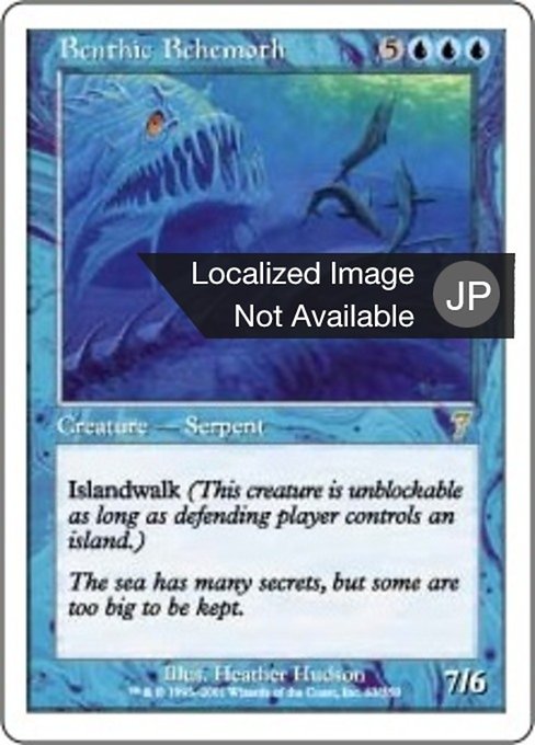 【Foil】【JP】水底のビヒモス/Benthic Behemoth [7ED] 青R No.63