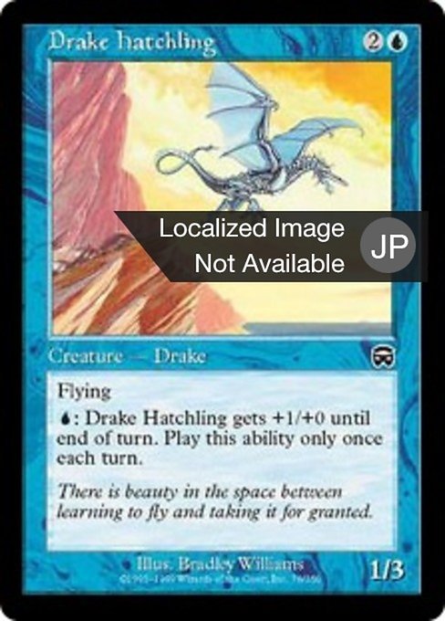 【Foil】【JP】ドレイクの雛/Drake Hatchling [MMQ] 青C No.76