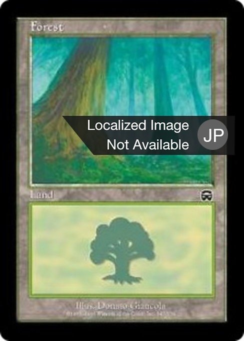 【Foil】【JP】森/Forest [MMQ] 無C No.347