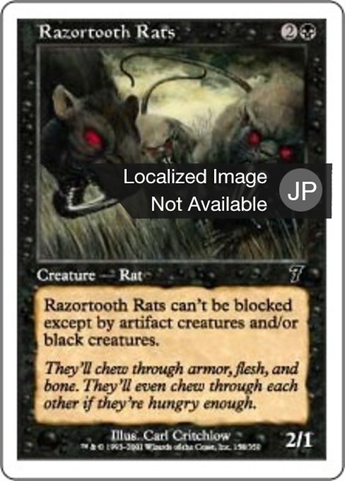 【JP】カミソリネズミ/Razortooth Rats [7ED] 黒C No.158