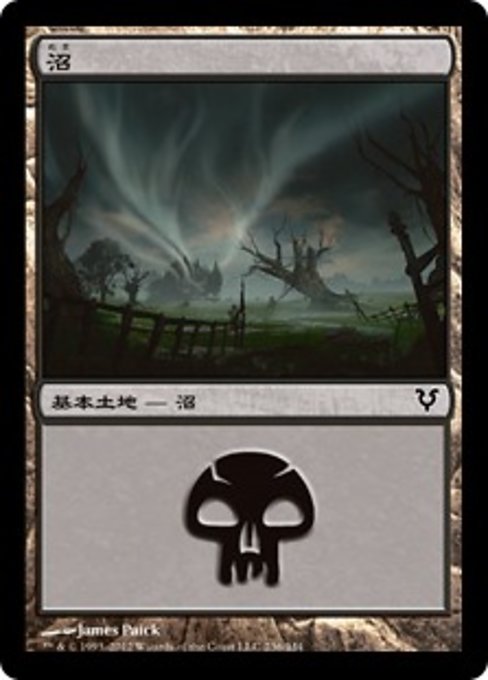 【Foil】【JP】沼/Swamp [AVR] 無C No.236