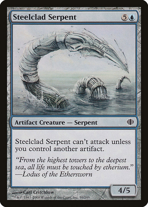 【EN】鋼覆いの海蛇/Steelclad Serpent [ALA] 茶C No.59
