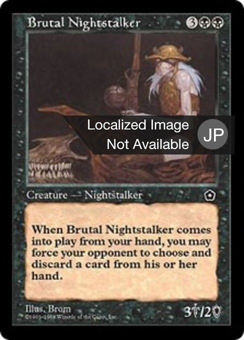 【JP】粗暴な夜魔/Brutal Nightstalker [P02] 黒U No.64