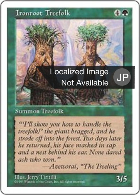 【JP】鉄の根の樹人族/Ironroot Treefolk [5ED] 緑C No.305