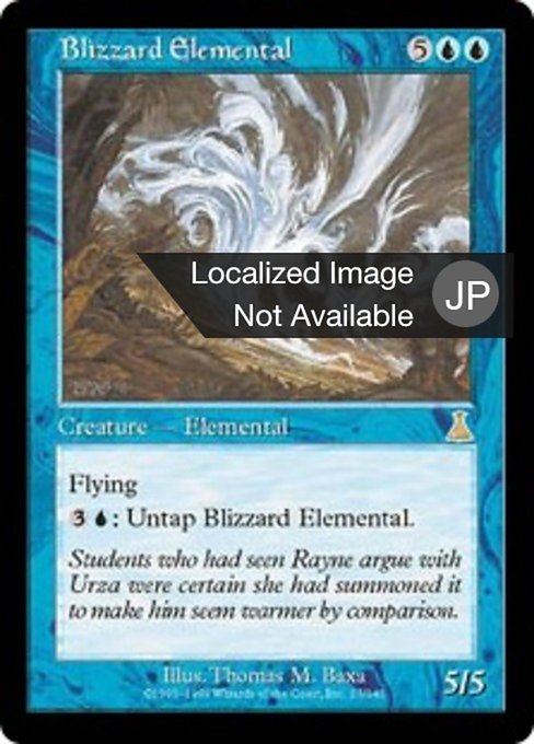 【Foil】【JP】吹雪の精霊/Blizzard Elemental [UDS] 青R No.27