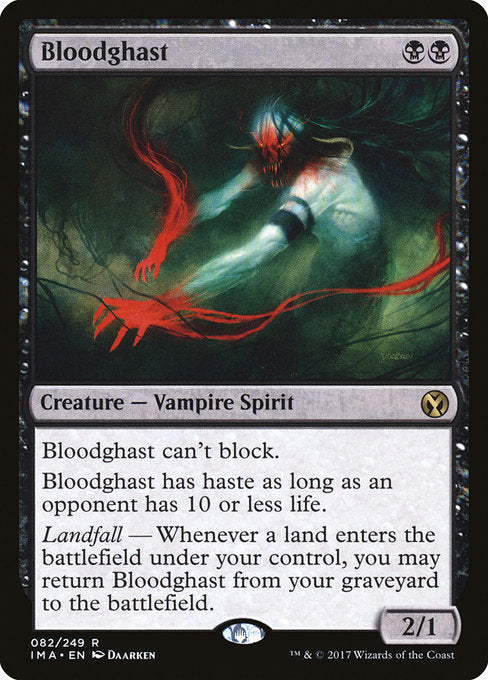 【EN】恐血鬼/Bloodghast [IMA] 黒R No.82