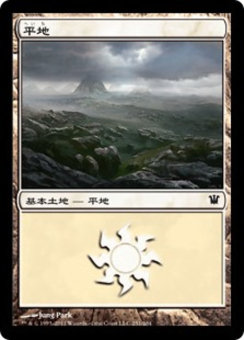 【Foil】【JP】平地/Plains [ISD] 無C No.251