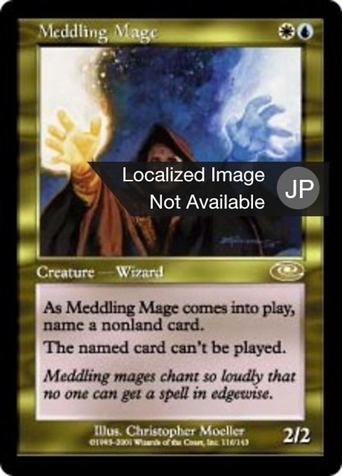 【Foil】【JP】翻弄する魔道士/Meddling Mage [PLS] 金R No.116
