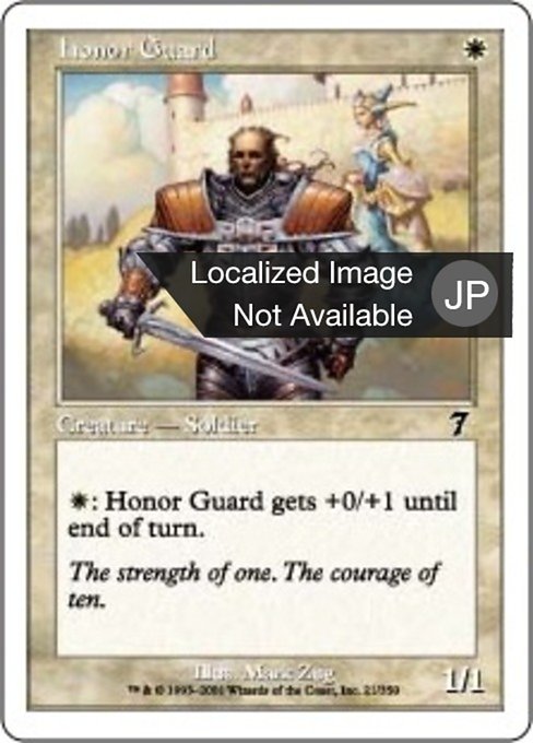 【Foil】【JP】儀仗兵/Honor Guard [7ED] 白C No.21