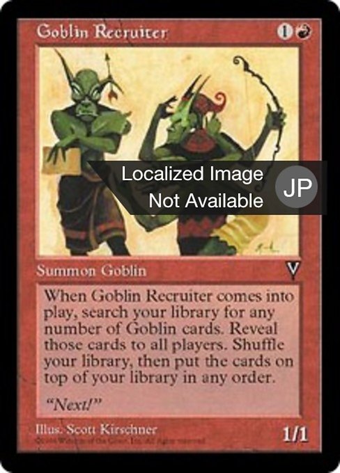 【JP】ゴブリン徴募兵/Goblin Recruiter [VIS] 赤U No.80