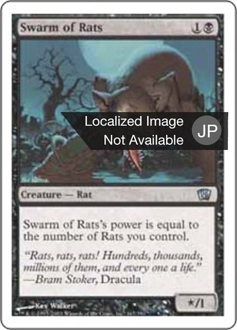 【JP】ネズミの大群/Swarm of Rats [8ED] 黒U No.167