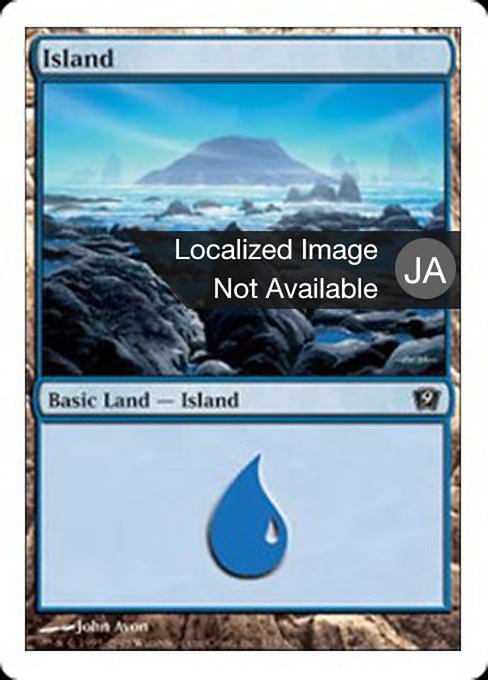 【Foil】【JP】島/Island [9ED] 無C No.335
