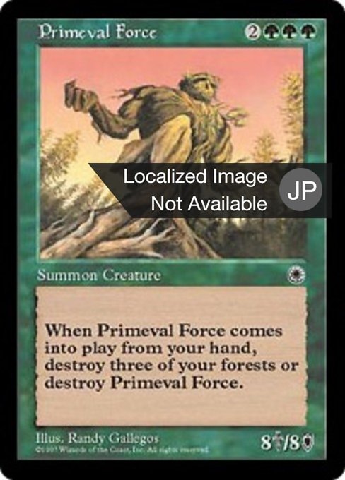【JP】原始の力/Primeval Force [POR] 緑R No.182
