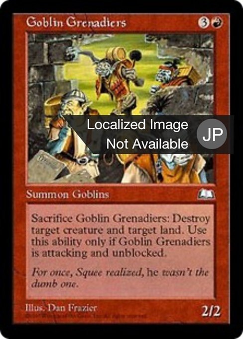 【JP】ゴブリン擲弾兵/Goblin Grenadiers [WTH] 赤U No.104