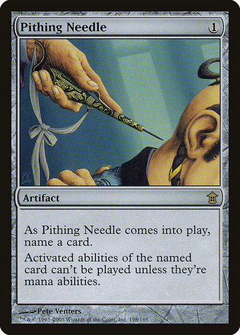【EN】真髄の針/Pithing Needle [SOK] 茶R No.158