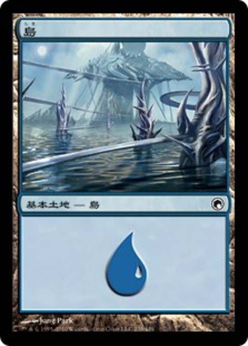 【Foil】【JP】島/Island [SOM] 無C No.235