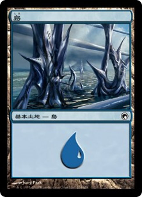 【Foil】【JP】島/Island [SOM] 無C No.234
