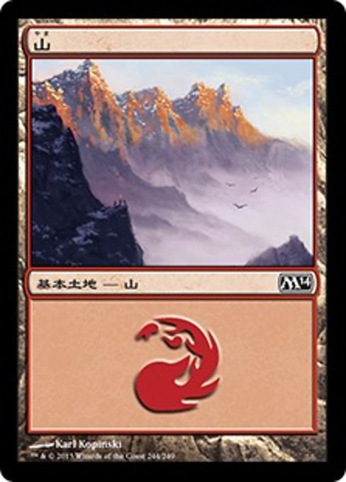 【Foil】【JP】山/Mountain [M14] 無C No.244