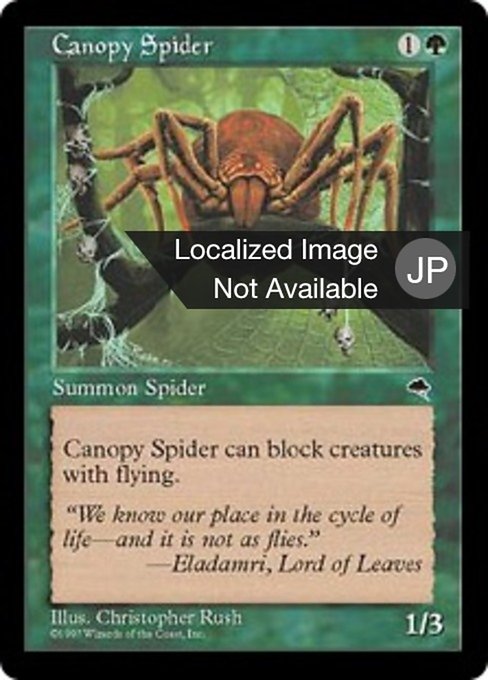 【JP】梢の蜘蛛/Canopy Spider [TMP] 緑C No.217