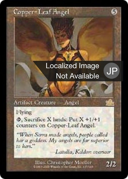 【Foil】【JP】銅箔の天使/Copper-Leaf Angel [PCY] 茶R No.137