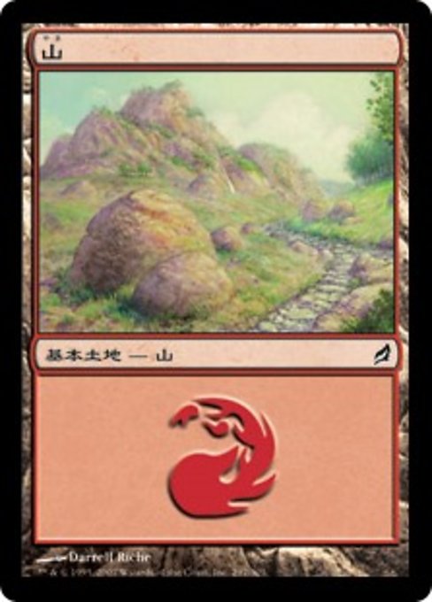 【JP】山/Mountain [LRW] 無C No.297