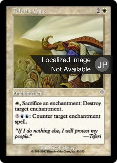 【Foil】【JP】テフェリーの配慮/Teferi's Care [INV] 白U No.43