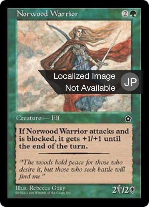 【JP】ノーウッドの戦士/Norwood Warrior [P02] 緑C No.140
