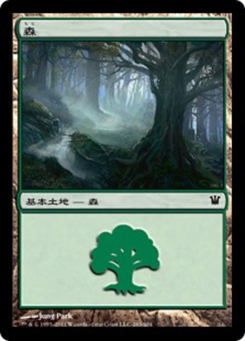 【JP】森/Forest [ISD] 無C No.263