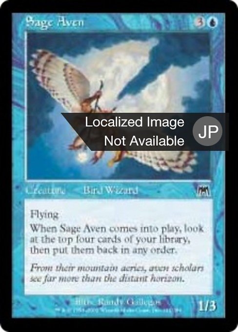 【Foil】【JP】エイヴンの賢人/Sage Aven [ONS] 青C No.111