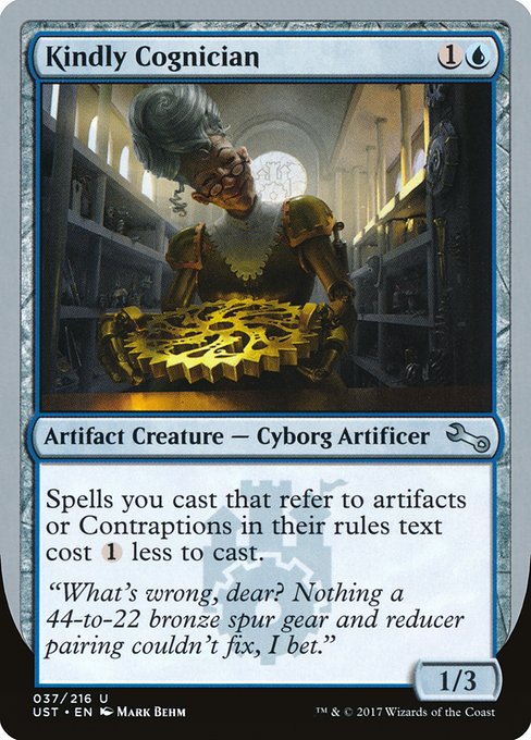 【Foil】【EN】Kindly Cognician [UST] 茶U No.37