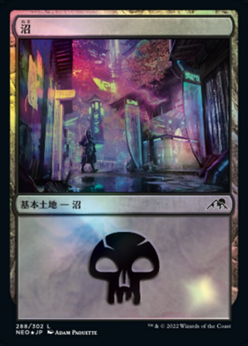 【Foil】【JP】沼/Swamp [NEO] 無C No.288