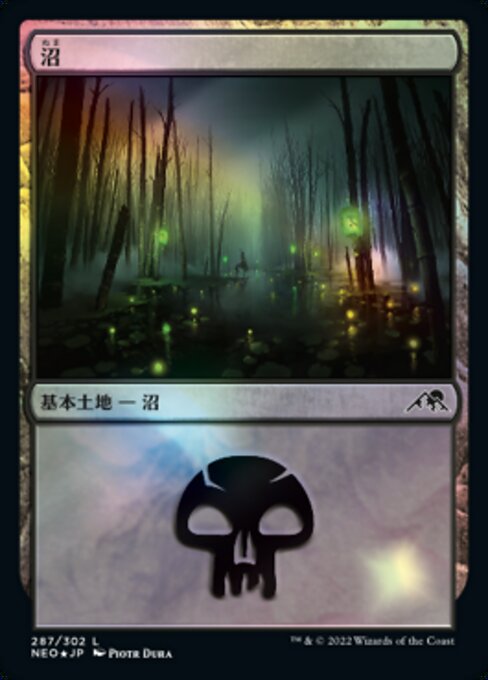 【Foil】【JP】沼/Swamp [NEO] 無C No.287