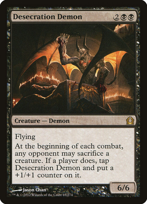【Foil】【EN】冒涜の悪魔/Desecration Demon [RTR] 黒R No.63