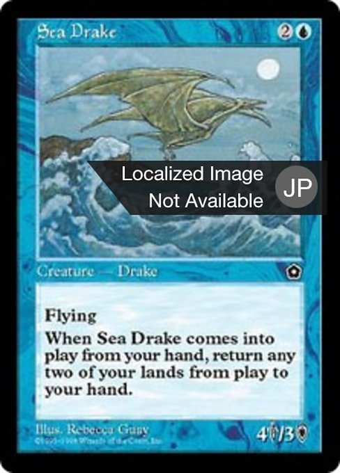【JP】海のドレイク/Sea Drake [P02] 青U No.45