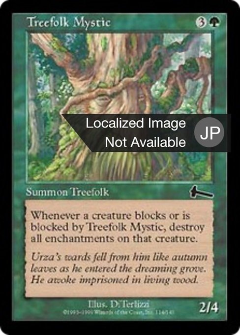 【Foil】【JP】ツリーフォークの神秘家/Treefolk Mystic [ULG] 緑C No.114