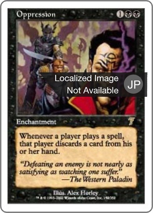 【Foil】【JP】抑圧/Oppression [7ED] 黒R No.152