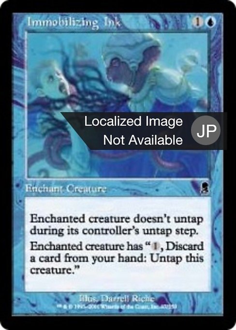 【Foil】【JP】固めの墨/Immobilizing Ink [ODY] 青C No.87