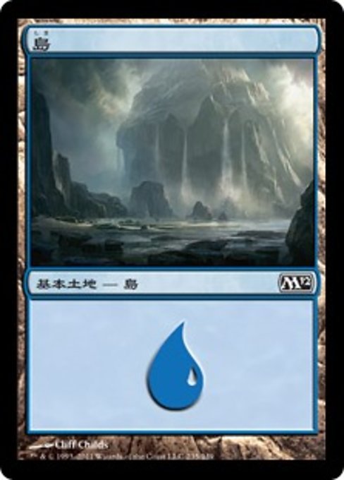 【Foil】【JP】島/Island [M12] 無C No.235