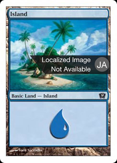 【Foil】【JP】島/Island [9ED] 無C No.337