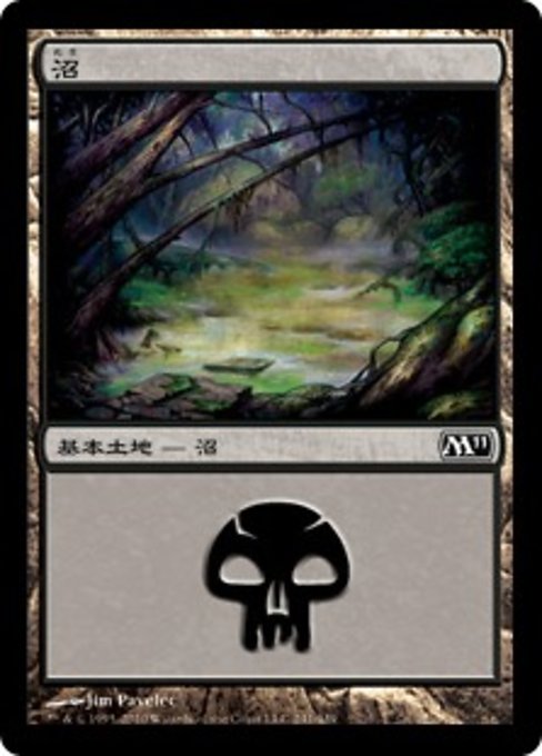【Foil】【JP】沼/Swamp [M11] 無C No.241