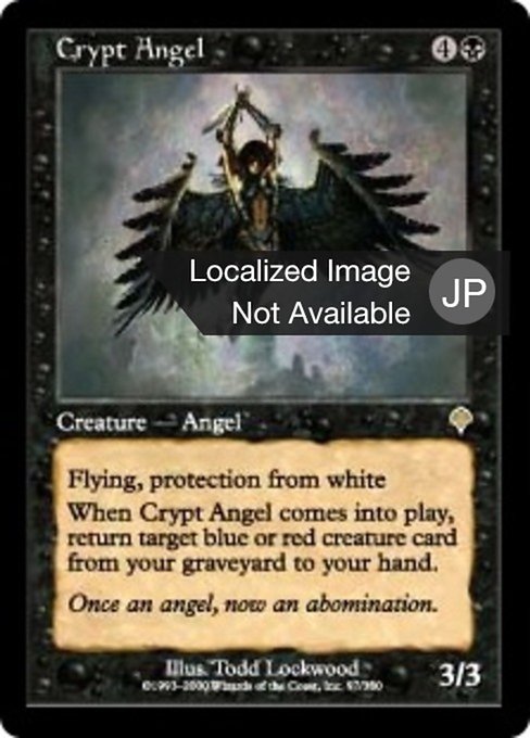 【Foil】【JP】墓所の天使/Crypt Angel [INV] 黒R No.97