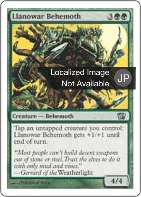 【Foil】【JP】ラノワールのビヒモス/Llanowar Behemoth [8ED] 緑U No.261